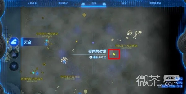 《塞尔达传说王国之泪》全攻略揭秘：挑战领取与完成技巧一网打尽