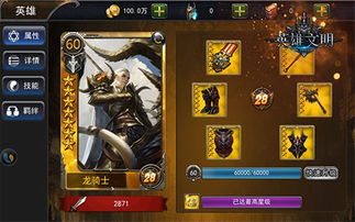 热血英豪私服，2025崛起风暴与深度秘闻，你敢挑战吗？