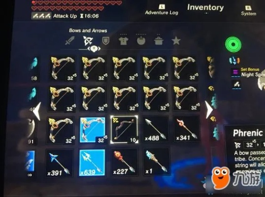 《塞尔达传说》弓箭升级秘宝，五大素材价值解析！