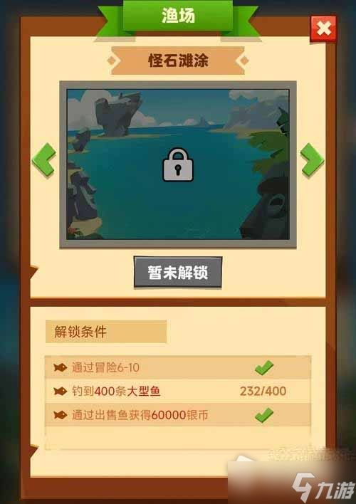 《羊了个羊》通关秘籍：5月23日挑战攻略大揭秘，轻松解锁新境界