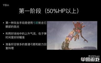 《塞尔达传说》武器焕新奥秘：深度解析无锈之力的全新价值