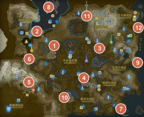 《塞尔达传说王国之泪》电池扩容秘籍，快速提升续航新攻略