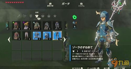 《塞尔达传说》雷神殿攻略：女王吉波得战法解析，破解奥秘新攻略