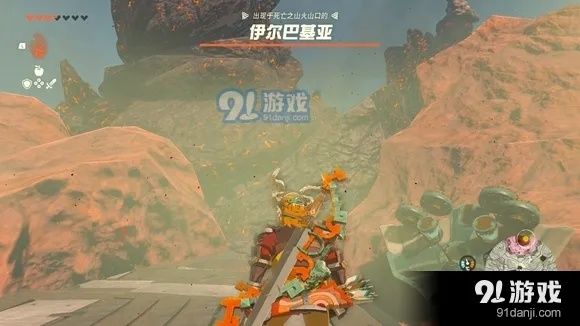 《塞尔达传说》泪之王国：伊尔巴基亚攻略秘籍大公开