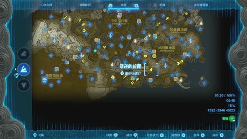 《塞尔达传说王国之泪》道具刷取攻略：高效获取新技能秘籍