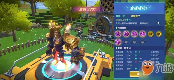 《我的起源》81级治疗神器属性深度解析，揭秘全新疗愈奥秘