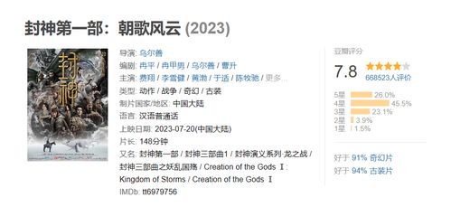 《原神》3.6版绮良良突破必备！高效天云草实收集秘籍大公开