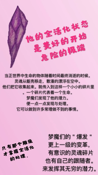 一、碎片真身，远不止是门票那么简单