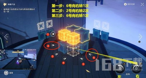 《崩坏星穹铁道》太卜司阵法破解秘籍，大衍穷观阵解谜新攻略！