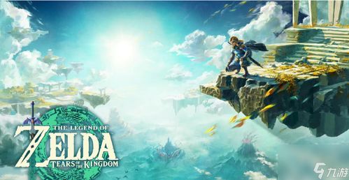 《塞尔达传说》料理BUG攻略：轻松复制王国之泪美味秘诀