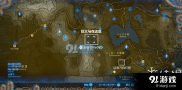 《塞尔达传说》火神殿巨砾哥马攻略：高效击败BOSS新技巧