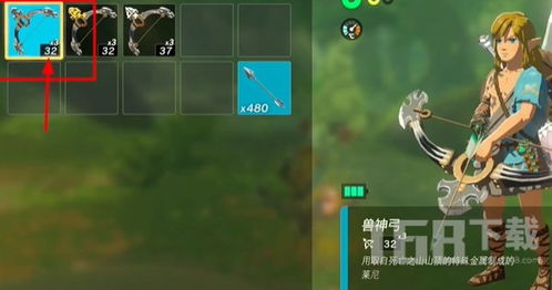 《塞尔达传说王国之泪》武器附魔秘籍：解锁全新战斗潜能