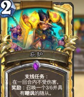 冰雪古栗欧克无伤攻略，解锁《塞尔达传说王国之泪》全新战斗技巧