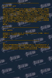 《聚敛无厌》全攻略揭秘：高效通关秘籍大公开