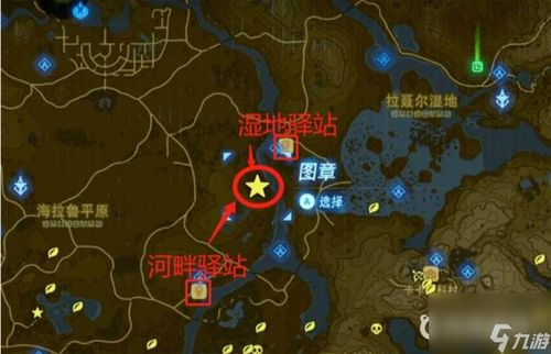 《塞尔达传说》古刃获取攻略：解锁古代之刃的神秘力量