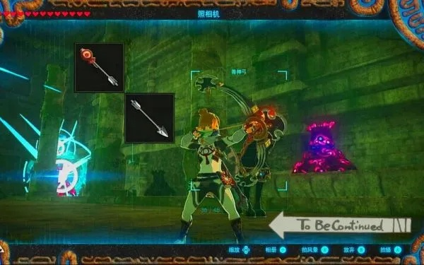 《塞尔达传说》探秘：5连发兽神弓藏匿之谜揭晓