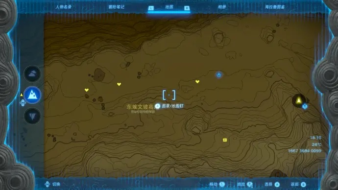 奥尔汀八爪鱼新探秘：探寻王国之泪神秘分布