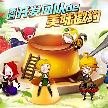 龙之谷绚烂主题公园，2025新秘境，你的宝藏彩蛋解锁了吗？