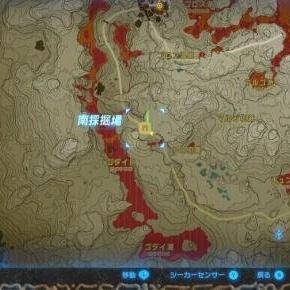 《塞尔达传说》防具攻略：强力装备获取与位置解析秘籍