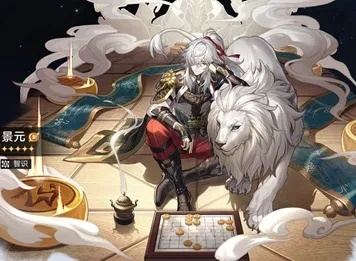 《崩坏星穹铁道》景元养成秘籍：技能解析+装备攻略+最佳阵容搭配全解析