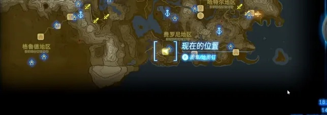 《塞尔达传说》水井分布攻略，探秘王国之泪宝藏点