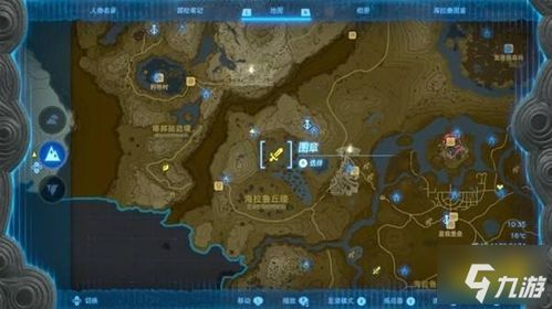 《塞尔达传说王国之泪》王城武器装备攻略：全面升级收藏秘籍