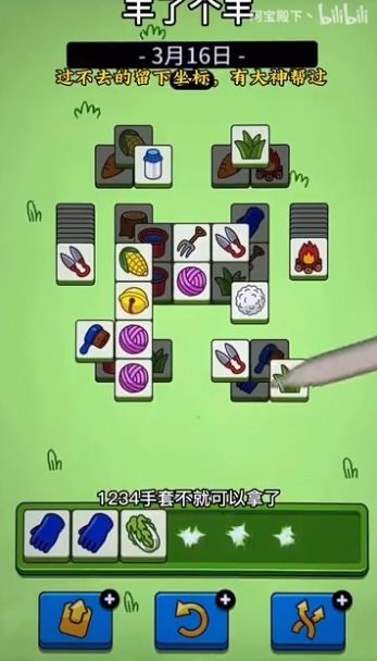 羊羊大世界通关秘籍：5月16日独家攻略大揭秘，轻松解锁新境界