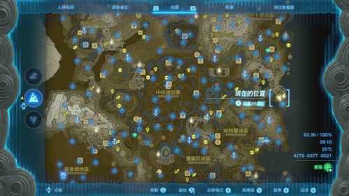 《塞尔达传说》泪之魂殿攻略：深度解析，解锁神秘力量新篇章