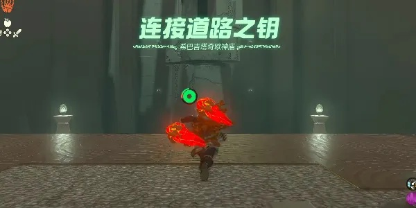 《塞尔达传说》姆萨诺奇拉神庙攻略：解锁神秘力量新篇章