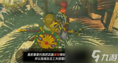 《塞尔达传说》红宝石无限刷攻略，解锁全新高效技巧