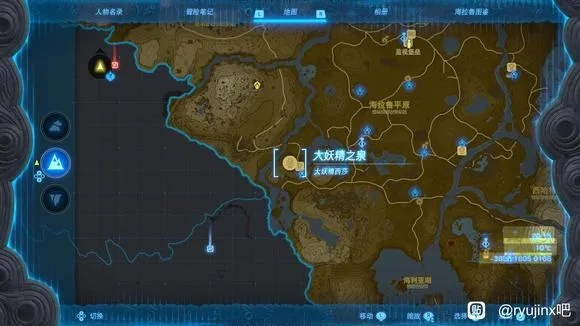 《塞尔达传说》泪泉解锁攻略，探秘全新价值奥秘