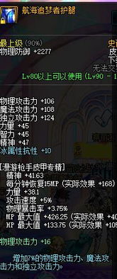 火焰古栗欧克四心攻略，稳过秘籍大揭秘，新技能助你轻松通关