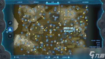 《塞尔达传说》寻宝秘籍：纳末泪滴宝藏攻略全解析