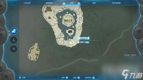 《塞尔达传说》左纳尼乌姆盾获取攻略，探秘神秘宝藏新路径