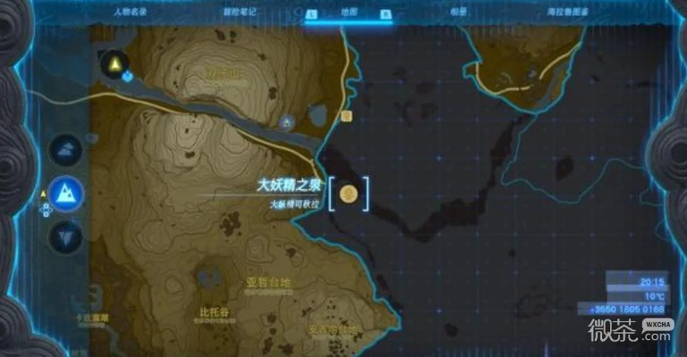 《塞尔达传说》泪泉攻略：解锁大妖精之泉神秘力量新篇章