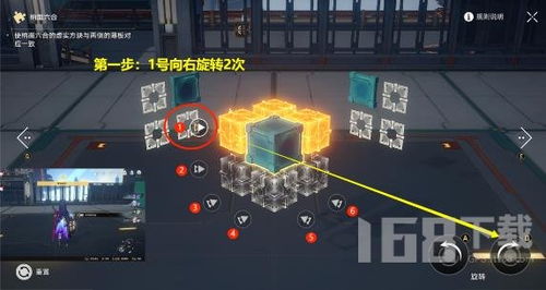 《崩坏星穹铁道》解谜攻略：揭秘新版本六合同一谜题秘籍