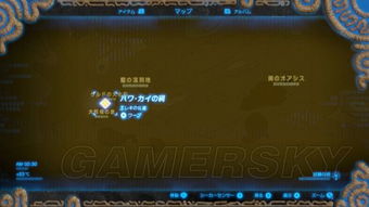 《塞尔达传说》一始村怪物商人揭秘：精灵套装独门获取攻略