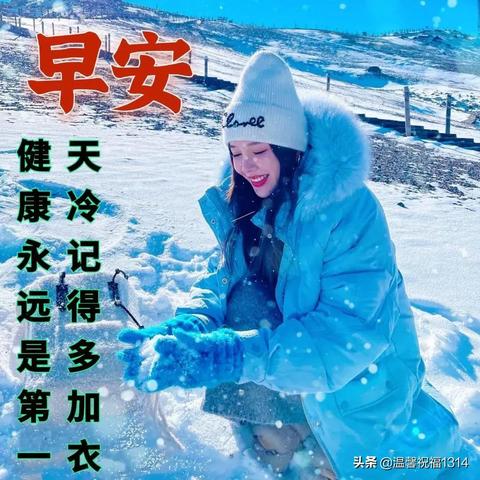 《塞尔达传说》防寒套攻略：轻松解锁冬日装备新秘籍