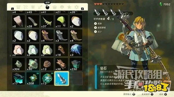 《塞尔达传说王国之泪》武器复制新攻略：高效复制技巧大揭秘