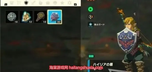 《塞尔达传说》海利亚盾最强版获取攻略，解锁神秘新力量