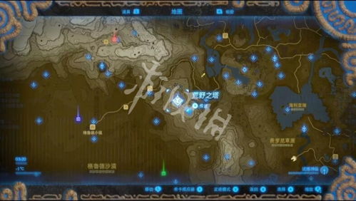 《塞尔达传说》新攻略：揭秘“呀哈哈”触发全秘籍