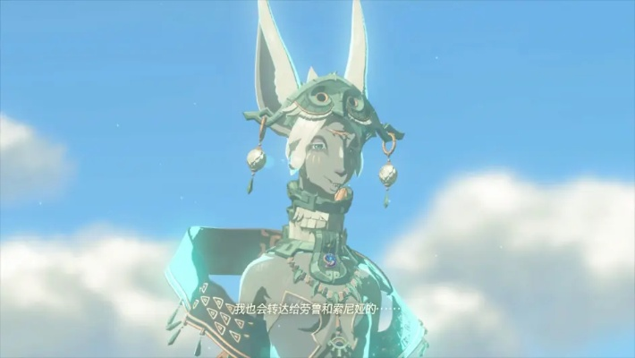 《塞尔达传说泪之王国》BOSS战攻略：深度解析招式技巧，解锁战斗新境界