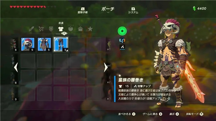 《塞尔达传说》蛮族三件套攻略：探秘蛮族服升级路径，解锁全新力量