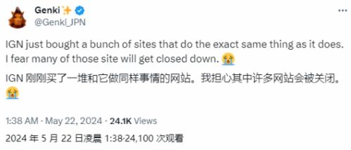 IGN评分引争议，《燕云十六声》7分遭质疑，DEI标准引热议