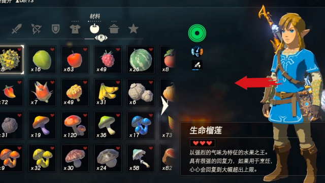 《塞尔达传说》泪滴秘制食谱，解锁前期最强生存技巧
