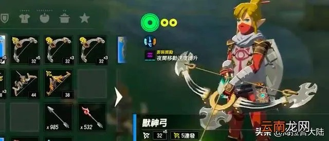 《塞尔达传说》弓箭组合攻略：解锁全新战斗潜能！