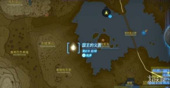 《塞尔达传说》探秘：泪之王国蓝图寻踪新攻略