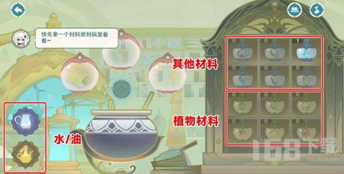 《原神》熠金妙剂全16配方大揭秘，解锁神秘新价值