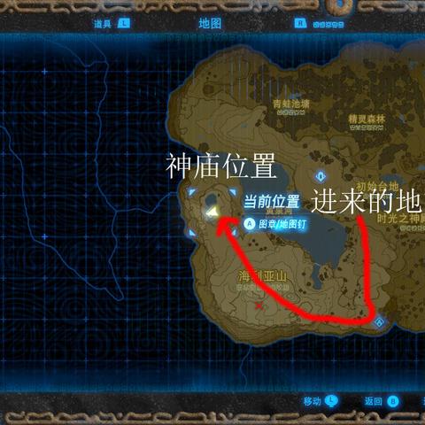 《塞尔达传说》神庙攻略：揭秘前期必探秘境宝藏