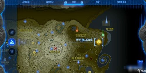 《塞尔达传说》探秘：泪王国昼夜转换新奥秘解锁